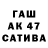 Метадон VHQ Galymjan Aibolat