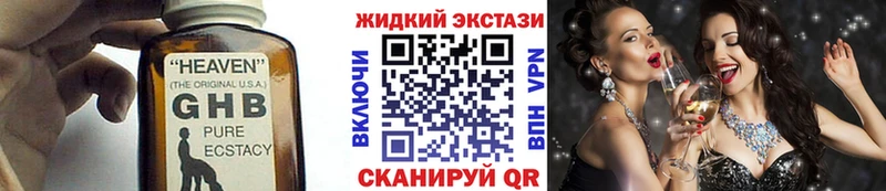 мега как войти  Старица  БУТИРАТ Butirat 