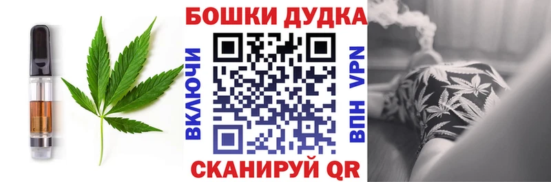 купить закладку  Старица  Cannafood марихуана 