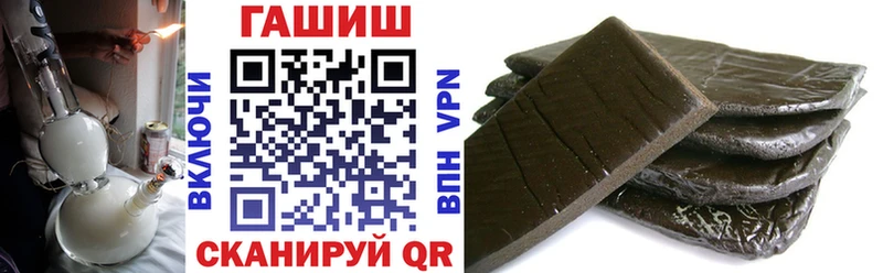 ГАШИШ хэш  где купить наркоту  Старица 