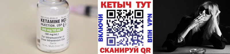как найти закладки  blacksprut ONION  КЕТАМИН VHQ  Старица 