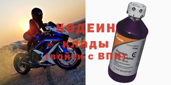 амфетамин Бугульма
