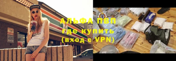 наркотики Бронницы