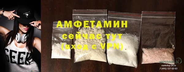 гашиш Волосово