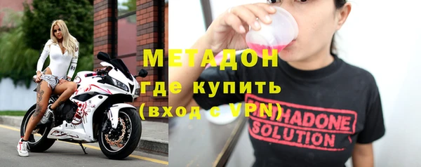 наркотики Бронницы