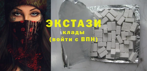 наркотики Бронницы
