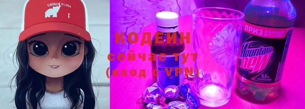 амфетамин Бугульма