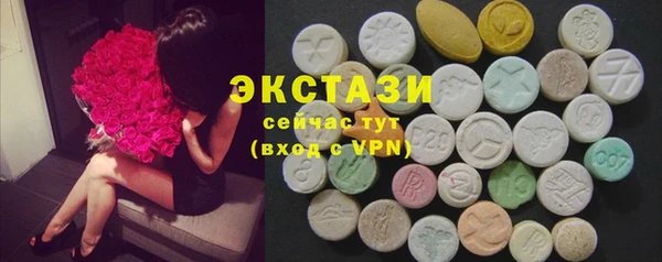 наркотики Бронницы
