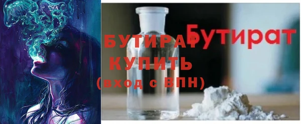 скорость mdpv Бородино