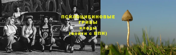 гашиш Волосово