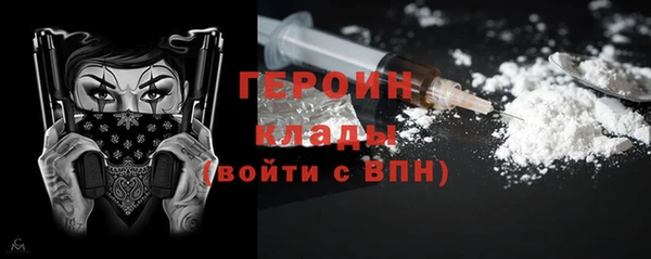 амфетамин Бугульма