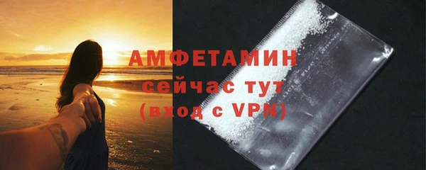 скорость mdpv Бородино