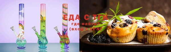 амфетамин Бугульма