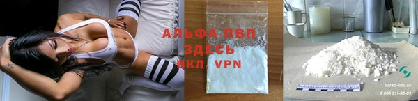 гашиш Волосово