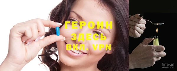 наркотики Бронницы