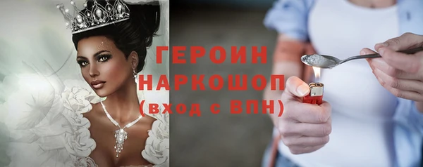 spice Володарск
