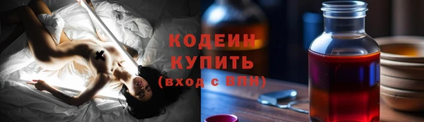 MDMA Богородск