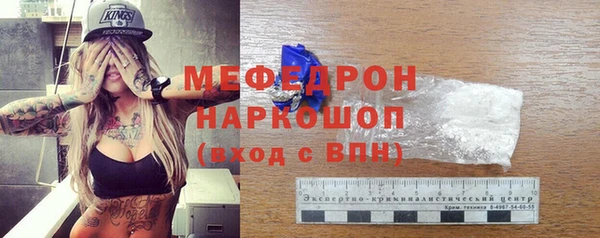 наркотики Бронницы