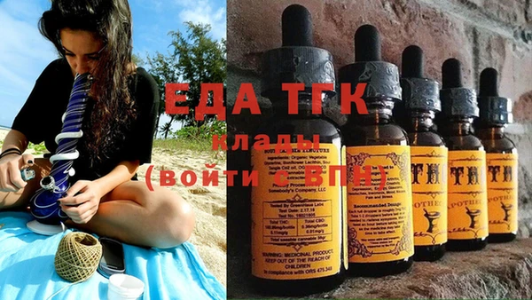 амфетамин Бугульма