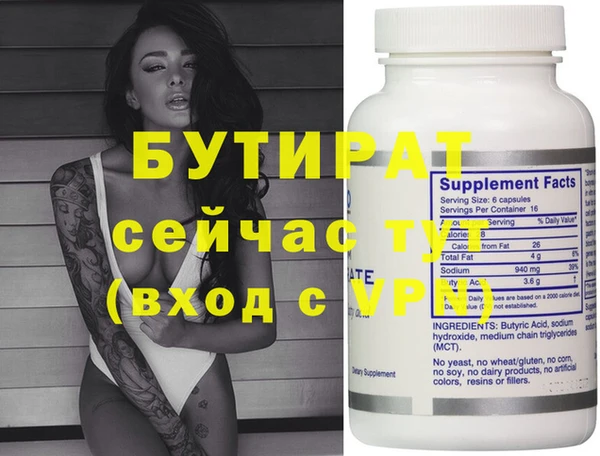 наркотики Бронницы