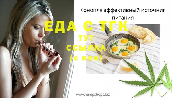 spice Володарск