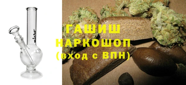амфетамин Бугульма