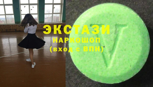 амфетамин Бугульма
