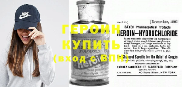 гашиш Волосово