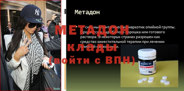 амфетамин Бугульма
