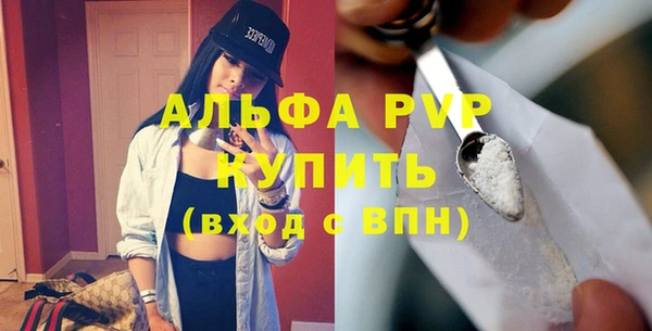 амфетамин Бугульма