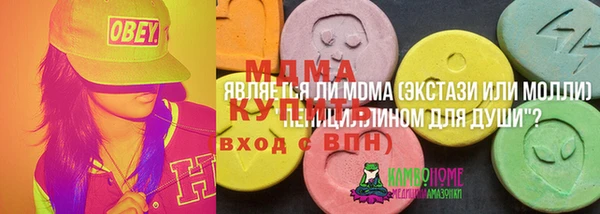 скорость mdpv Бородино