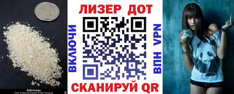 Лсд 25 экстази кислота  Старица 
