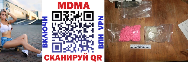 MDMA молли  Старица 