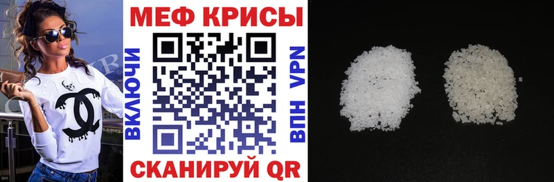 Меф мука  закладки  Старица 
