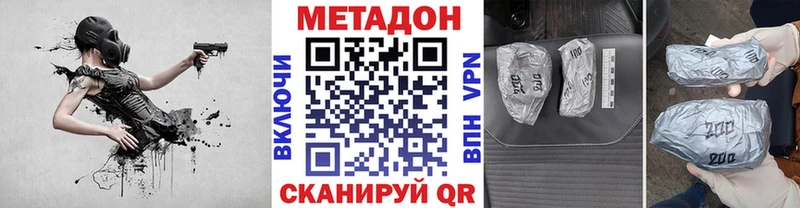 KRAKEN сайт  Старица  МЕТАДОН methadone 