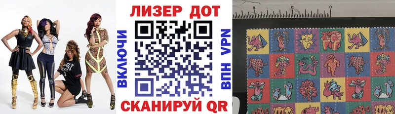 продажа наркотиков  Старица  mega онион  Наркотические марки 1500мкг 